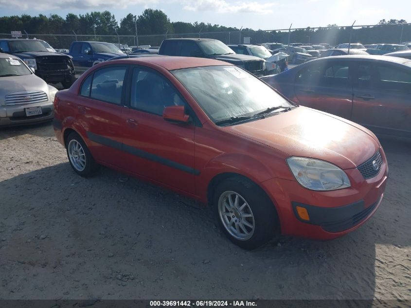 2009 Kia Rio Lx VIN: KNADE223096444976 Lot: 39691442