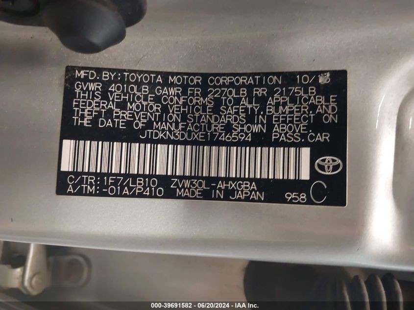 2014 Toyota Prius Four VIN: JTDKN3DUXE1746594 Lot: 39691582