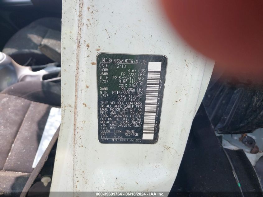 2011 Nissan Juke S/Sv/Sl VIN: JN8AF5MV5BT014360 Lot: 39691764