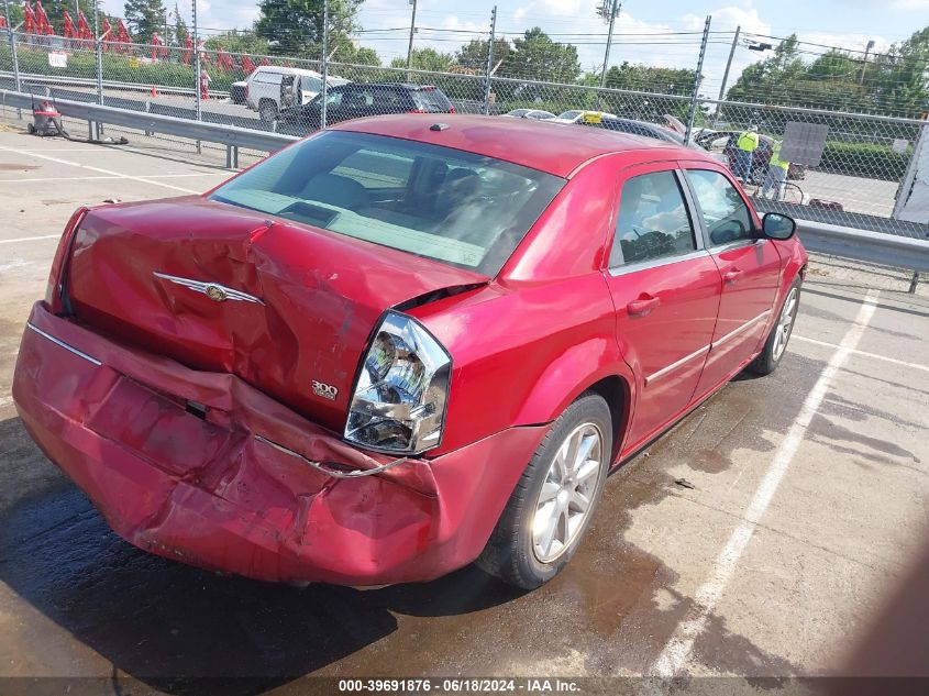 2007 Chrysler 300 Touring VIN: 2C3KA53G97H872022 Lot: 39691876