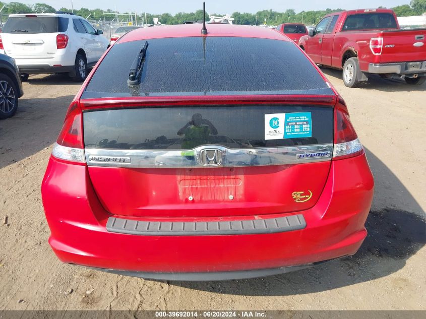 2012 Honda Insight Ex VIN: JHMZE2H72CS005777 Lot: 39692014