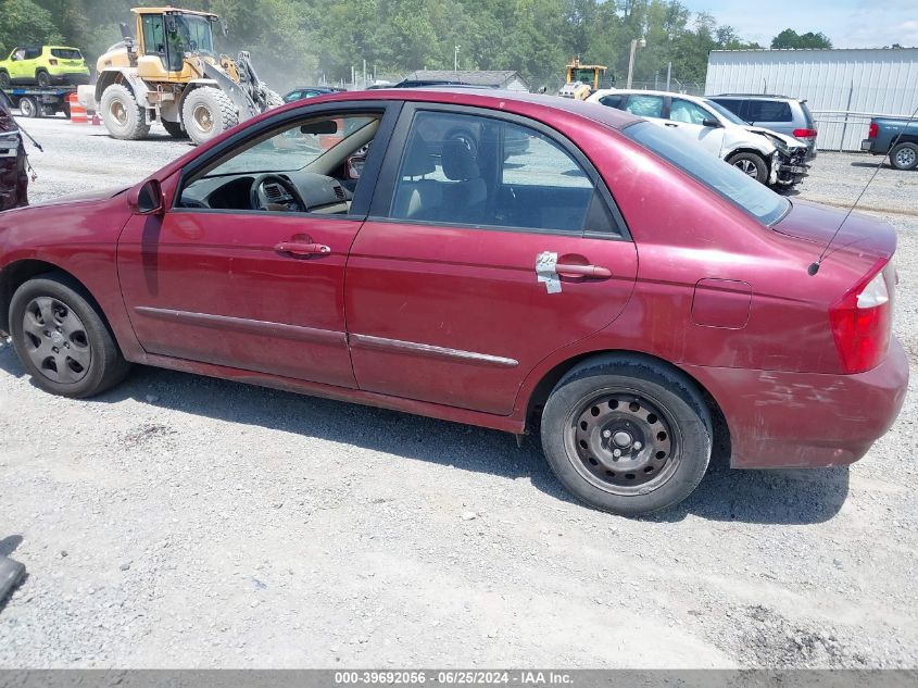 2005 Kia Spectra Ex/Lx/Sx VIN: KNAFE121655151794 Lot: 39692056