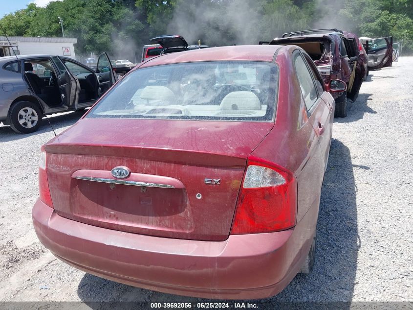 2005 Kia Spectra Ex/Lx/Sx VIN: KNAFE121655151794 Lot: 39692056