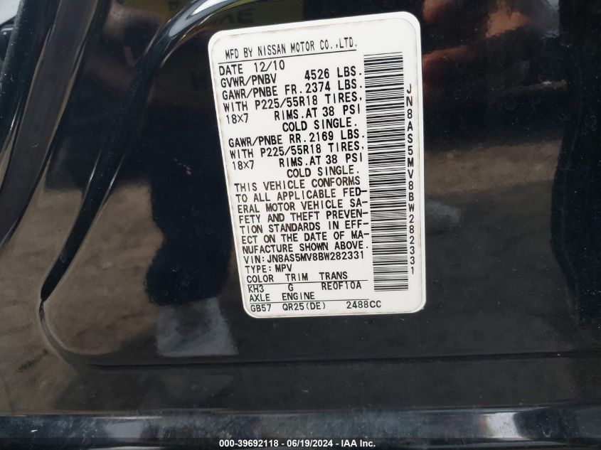 2011 Nissan Rogue S/Sv/Krom VIN: JN8AS5MV8BW282331 Lot: 39692118