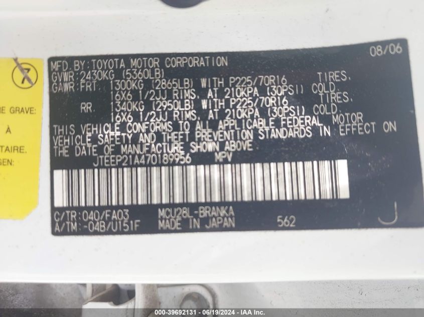 2007 Toyota Highlander Sport/Limited VIN: JTEEP21A470189956 Lot: 39692131