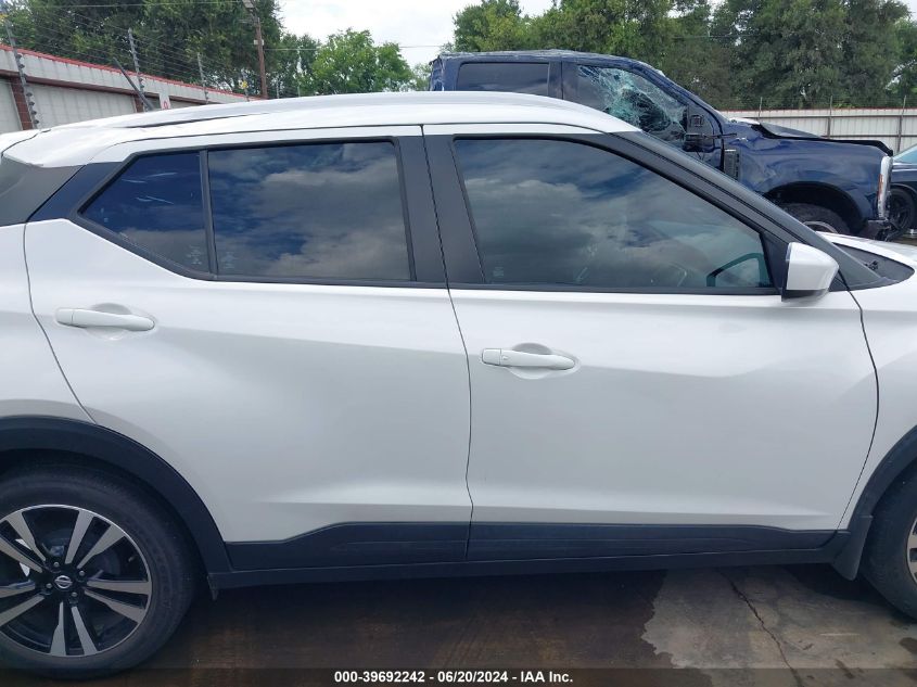 2018 Nissan Kicks Sv VIN: 3N1CP5CU7JL531840 Lot: 39692242