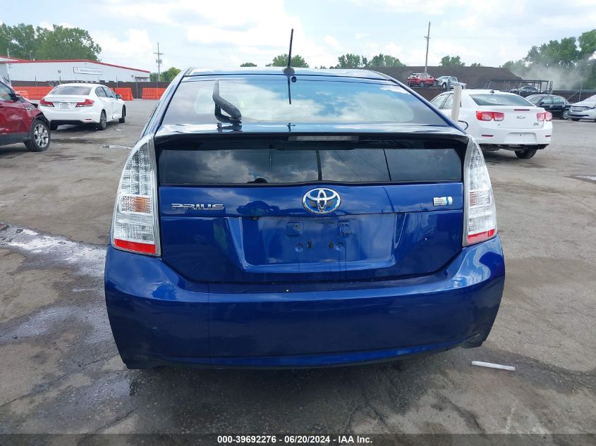 2010 Toyota Prius V VIN: JTDKN3DU1A5079191 Lot: 39692276