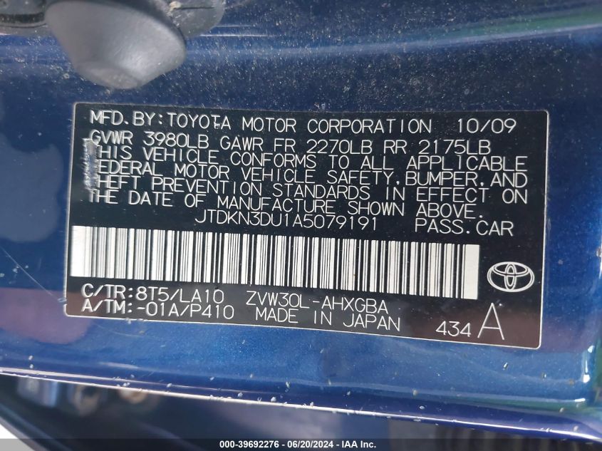 2010 Toyota Prius V VIN: JTDKN3DU1A5079191 Lot: 39692276