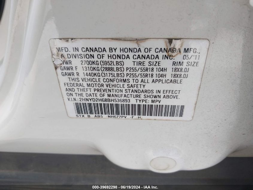 2011 Acura Mdx Technology Package VIN: 2HNYD2H68BH536893 Lot: 39692298