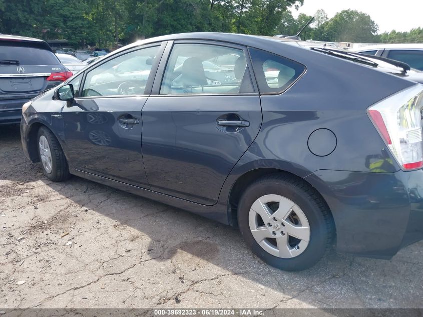 2011 Toyota Prius VIN: JTDKN3DUXB5346569 Lot: 39692323