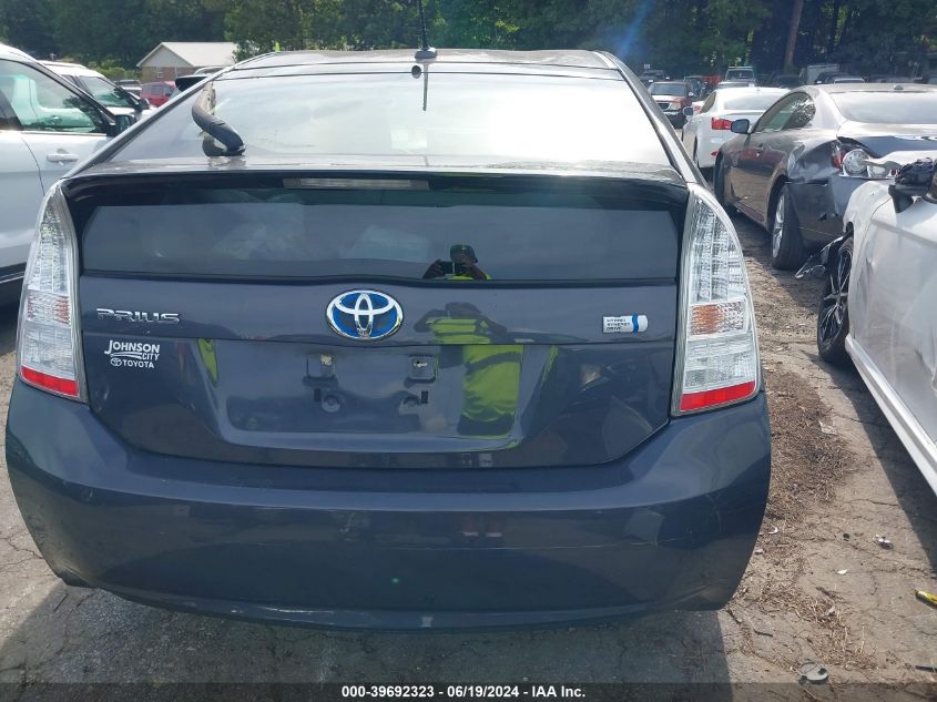 2011 Toyota Prius VIN: JTDKN3DUXB5346569 Lot: 39692323
