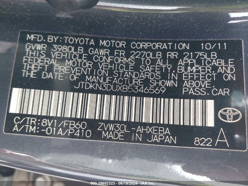 2011 Toyota Prius VIN: JTDKN3DUXB5346569 Lot: 39692323