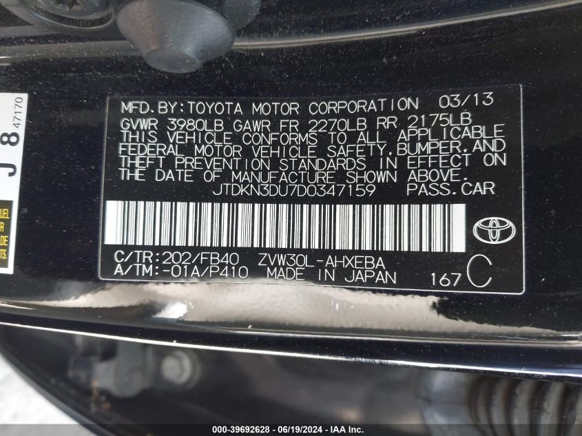 2013 Toyota Prius Two VIN: JTDKN3DU7D0347159 Lot: 39692628