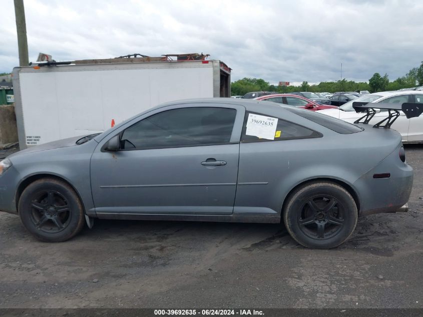 2005 Chevrolet Cobalt VIN: 1G1AK12F157612575 Lot: 39692635