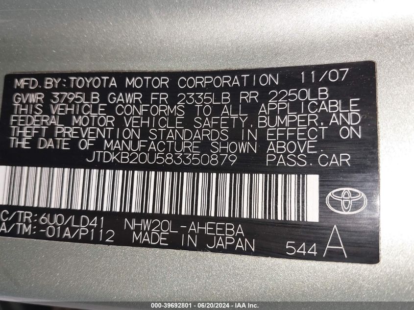 2008 Toyota Prius VIN: JTDKB20U583350879 Lot: 39692801