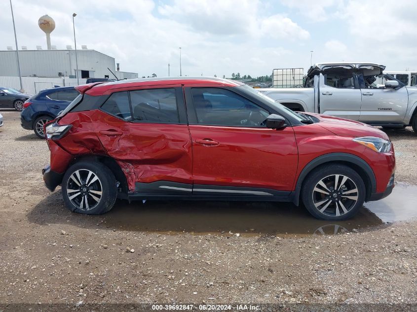 2019 Nissan Kicks S/Sr/Sv VIN: 3N1CP5CUXKL558466 Lot: 39692847