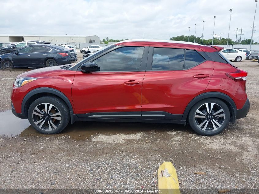 2019 Nissan Kicks S/Sr/Sv VIN: 3N1CP5CUXKL558466 Lot: 39692847