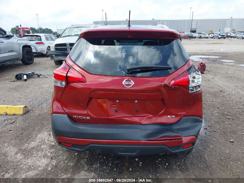 2019 Nissan Kicks S/Sr/Sv VIN: 3N1CP5CUXKL558466 Lot: 39692847