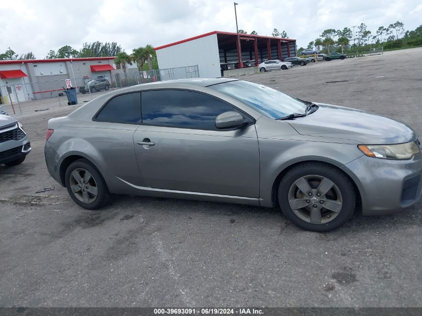 2012 Kia Forte Koup Ex VIN: KNAFU6A29C5640701 Lot: 39693091