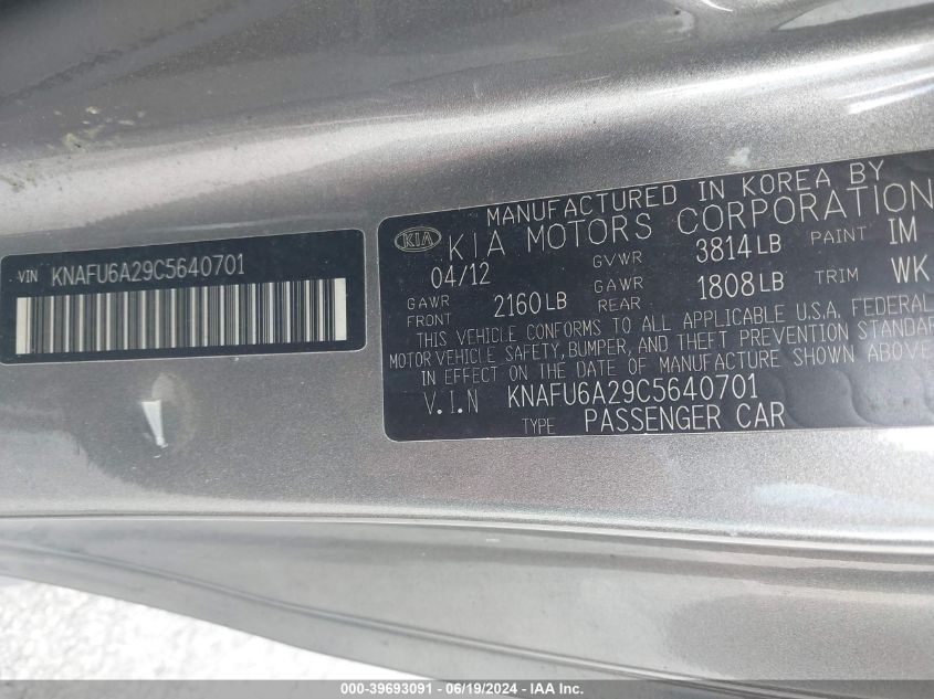 2012 Kia Forte Koup Ex VIN: KNAFU6A29C5640701 Lot: 39693091