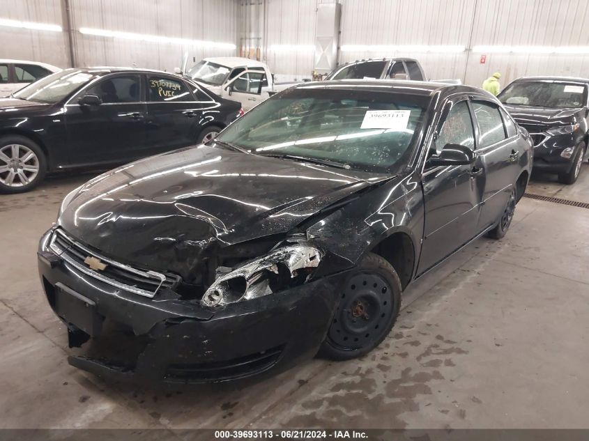 2007 Chevrolet Impala Ls VIN: 2G1WB58K579373924 Lot: 39693113