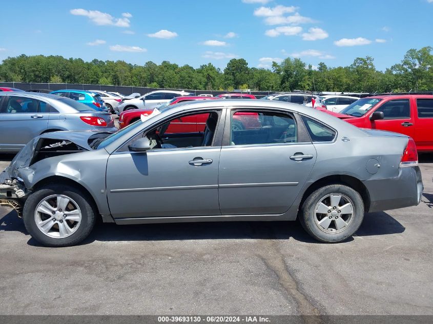 2008 Chevrolet Impala Lt VIN: 2G1WT55N481289198 Lot: 39693130