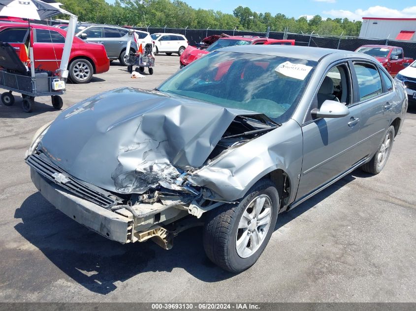 2008 Chevrolet Impala Lt VIN: 2G1WT55N481289198 Lot: 39693130