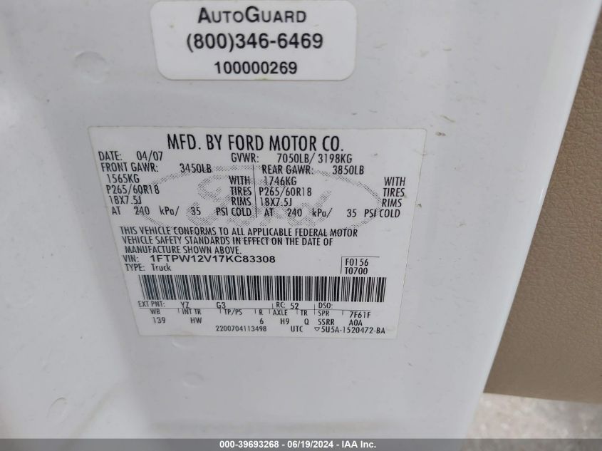 2007 Ford F-150 Lariat/Xlt VIN: 1FTPW12V17KC83308 Lot: 39693268