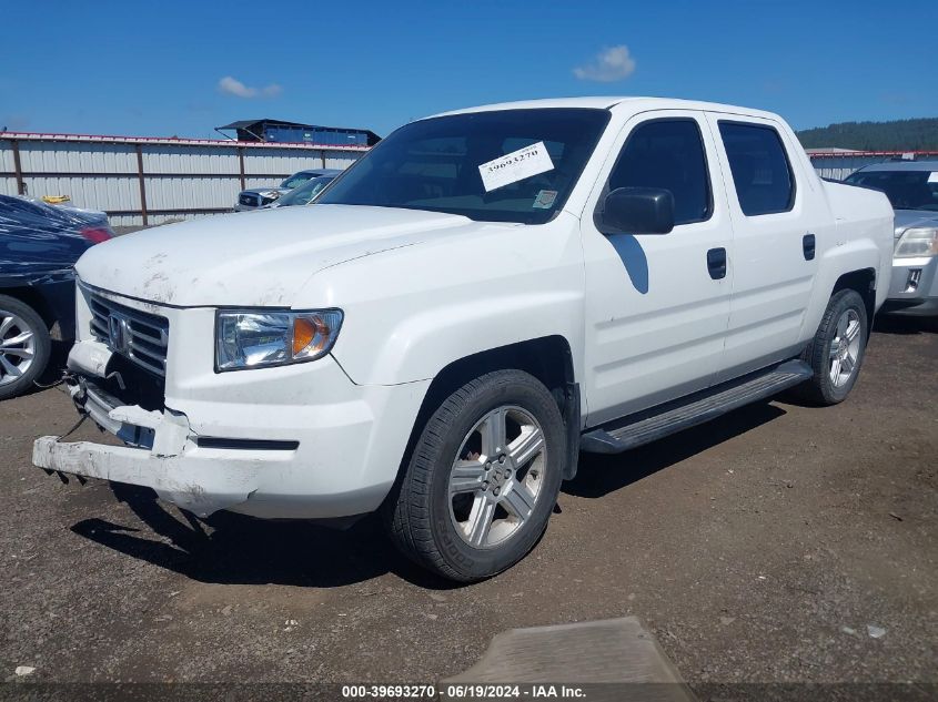 2008 Honda Ridgeline Rt VIN: 2HJYK16268H530598 Lot: 39693270