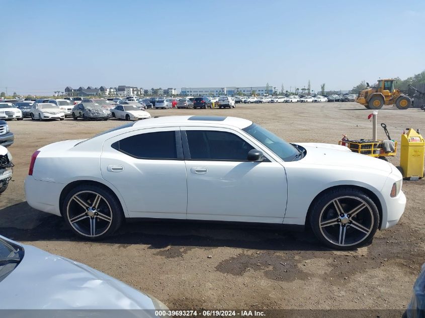2007 Dodge Charger VIN: 2B3KA43R87H865538 Lot: 39693274
