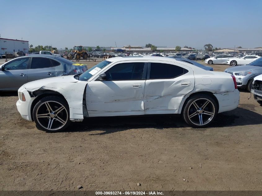 2007 Dodge Charger VIN: 2B3KA43R87H865538 Lot: 39693274