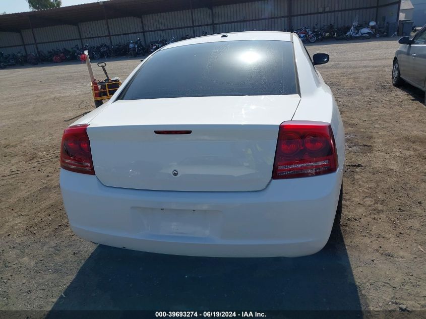 2007 Dodge Charger VIN: 2B3KA43R87H865538 Lot: 39693274