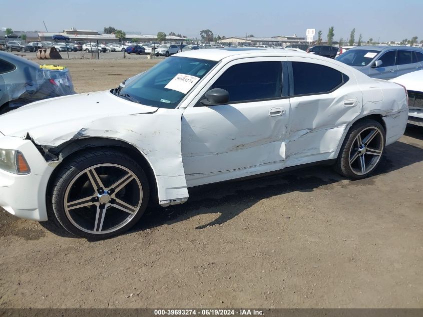2007 Dodge Charger VIN: 2B3KA43R87H865538 Lot: 39693274