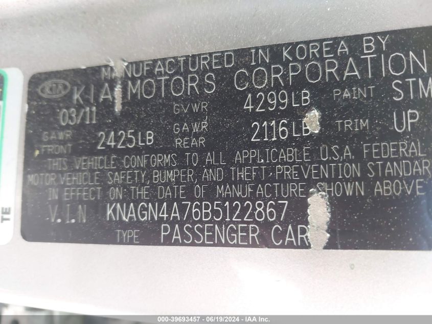 2011 Kia Optima Ex VIN: KNAGN4A76B5122867 Lot: 39693457