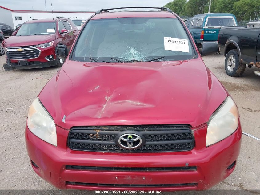 2008 Toyota Rav4 VIN: JTMBD33VX85186179 Lot: 39693521