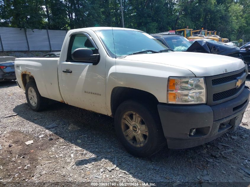 1GCNKPEA8DZ355980 2013 Chevrolet Silverado K1500