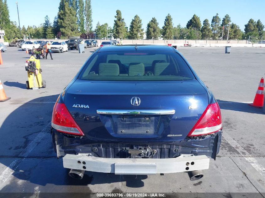 2006 Acura Rl 3.5 VIN: JH4KB16556C009066 Lot: 39693796