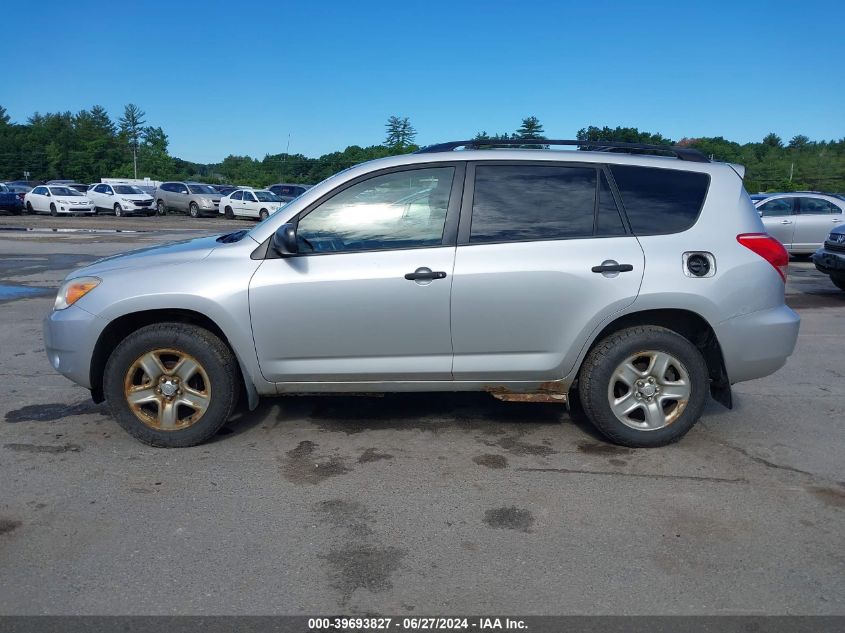 2008 Toyota Rav4 VIN: JTMBD33VX85181371 Lot: 39693827