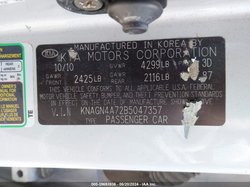 2011 Kia Optima Ex/Sx VIN: KNAGN4A72B5047357 Lot: 39693936