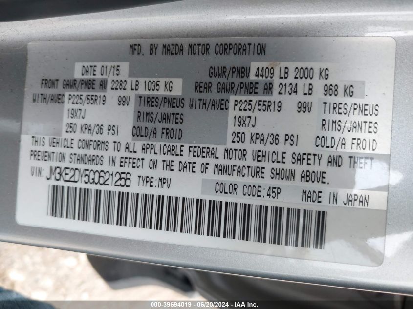 2016 Mazda Cx-5 Gt VIN: JM3KE2DY5G0621256 Lot: 39694019