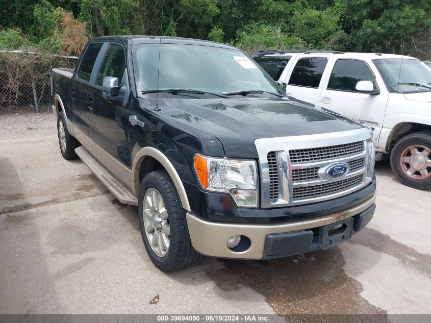 2009 Ford F-150 King Ranch/Lariat/Platinum/Xl/Xlt VIN: 1FTPW12V69KB67539 Lot: 39694090