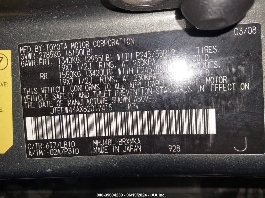 2008 Toyota Highlander Hybrid Hybrid Limited VIN: JTEEW44AX82017415 Lot: 39694239