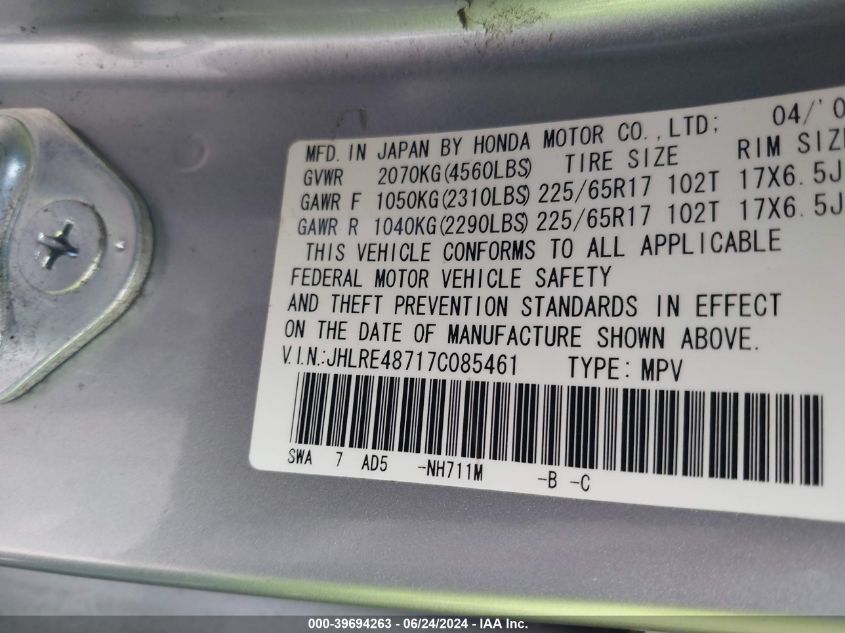 2007 Honda Cr-V Ex-L VIN: JHLRE48717C085461 Lot: 39694263