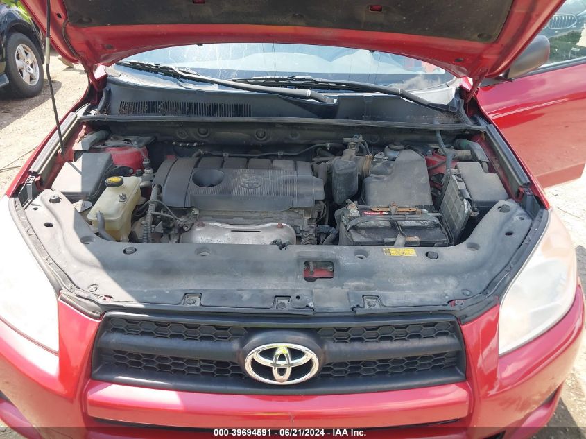 2011 Toyota Rav4 VIN: 2T3ZF4DV3BW070576 Lot: 39694591