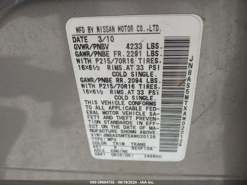 2010 Nissan Rogue S VIN: JN8AS5MTXAW020128 Lot: 39694702