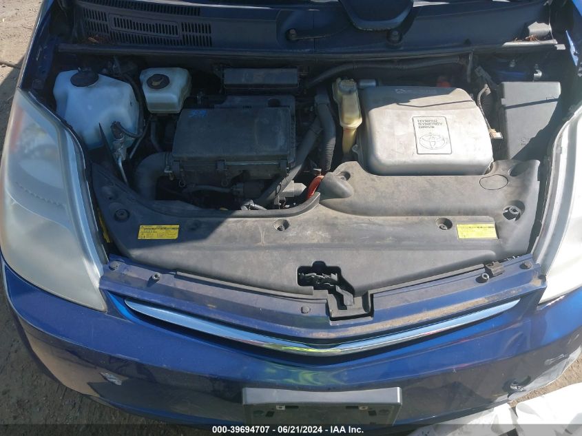 2009 Toyota Prius VIN: JTDKB20U097884222 Lot: 39694707