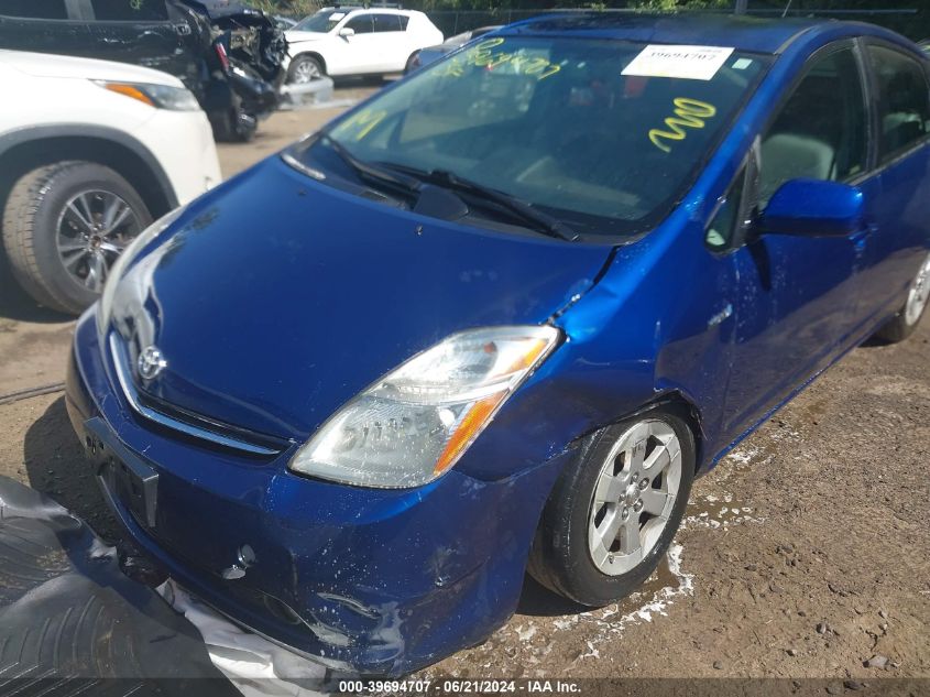 2009 Toyota Prius VIN: JTDKB20U097884222 Lot: 39694707