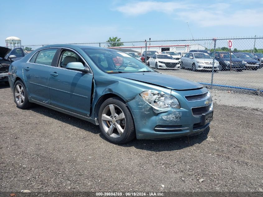 2009 Chevrolet Malibu Lt VIN: 1G1ZJ57B99F256844 Lot: 39694769