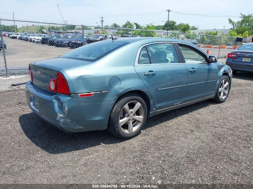 2009 Chevrolet Malibu Lt VIN: 1G1ZJ57B99F256844 Lot: 39694769