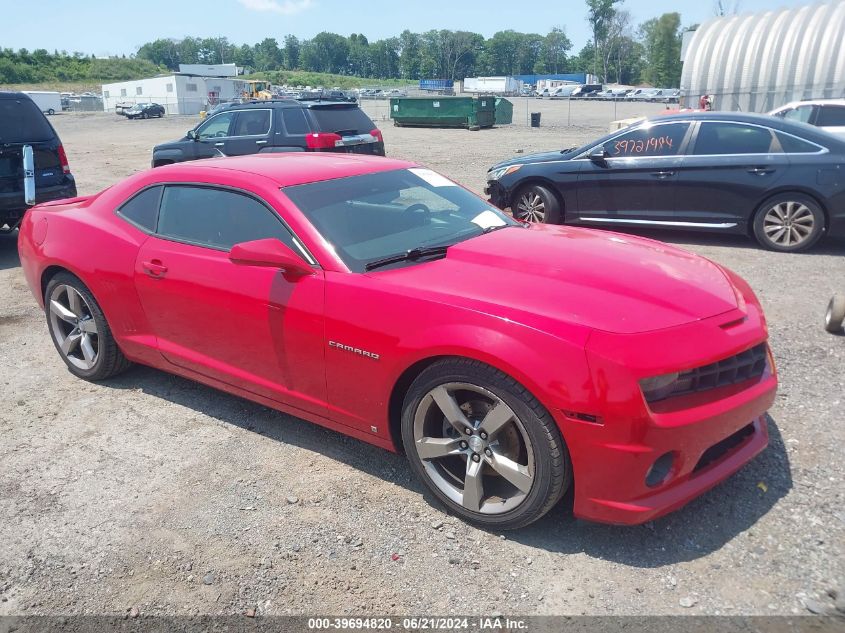 2010 Chevrolet Camaro 1Lt VIN: 2G1FB1EV5A9102182 Lot: 39694820